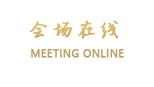 青岛崂山书院酒店